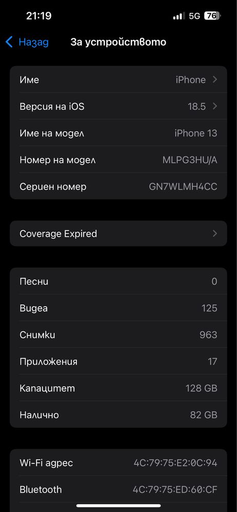 Iphone 13 128 GB