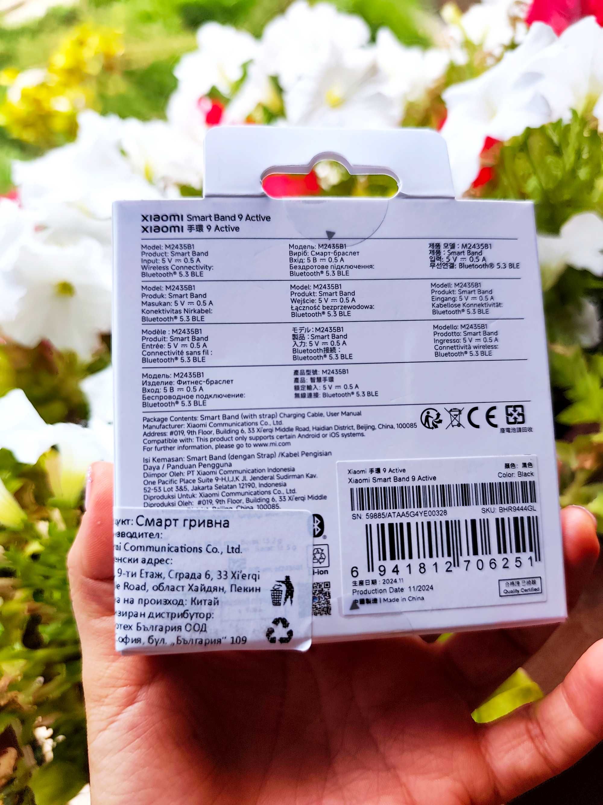 Xiaomi Smart band 9 active смарт гривна часовник нова