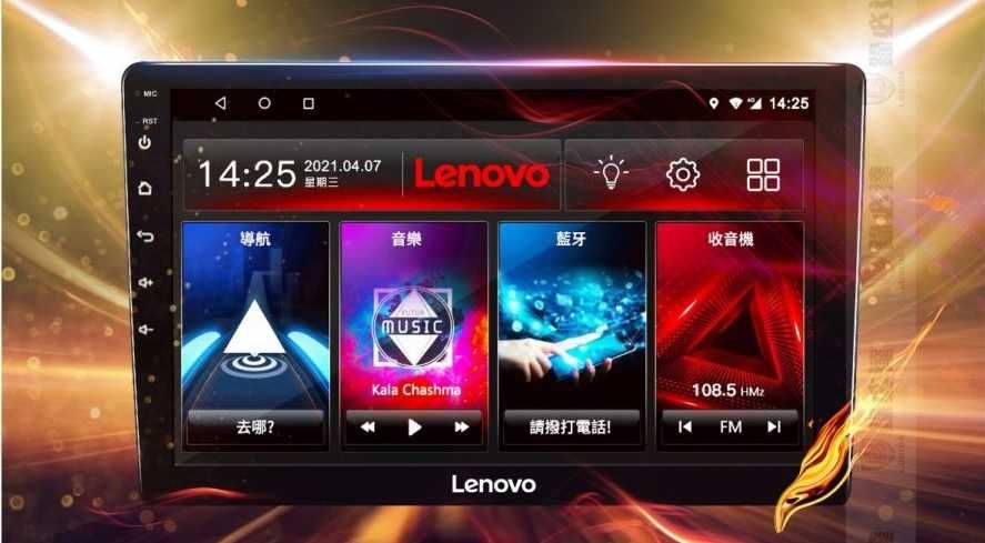 Android-автомагнитола LENOVO D1_PV2 QLED 2/32GB