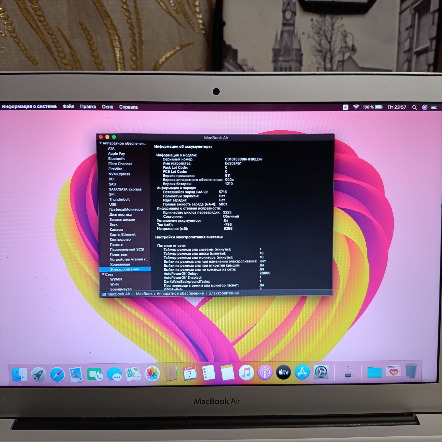 MacBook Air 13/Core i5/SSD-128GB//ОЗУ-8ГБ/Зарядка, Мышка, Сумка !