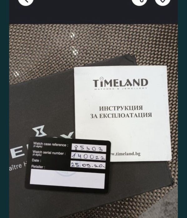 Edox delfin mecano sceleton