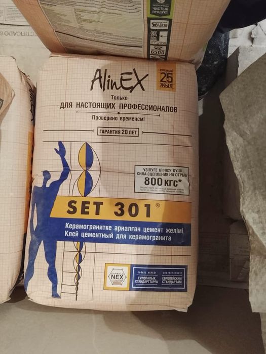 Сухие смеси Alinex