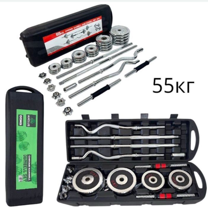 Гантел разборный набор в чемодане никкелний