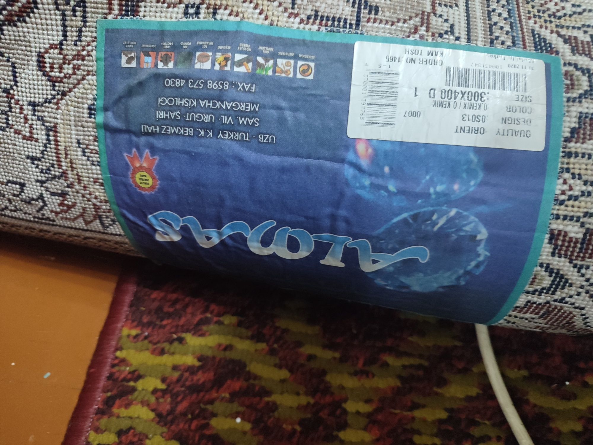 Продам палас в хорошем состоянии
