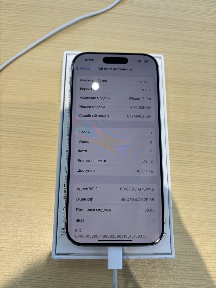 Apple iphone 16 pro