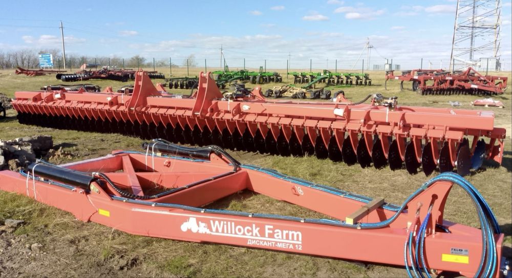 дискатор Willock Farm дискант Мега, 12 метров захват