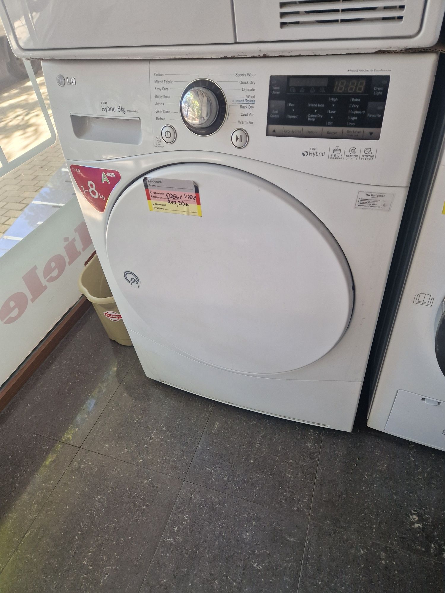 Сушилня Lg Eco Hybrid  8 кг Термопомпа
