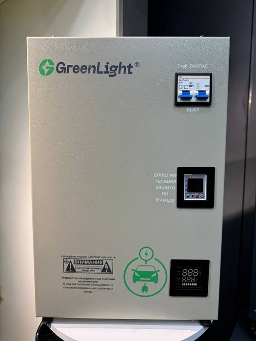 Стабилизатор Stabilizatr