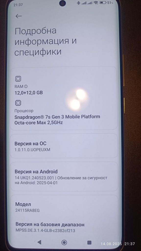 Продавам Redmi note 14 Pro plus
