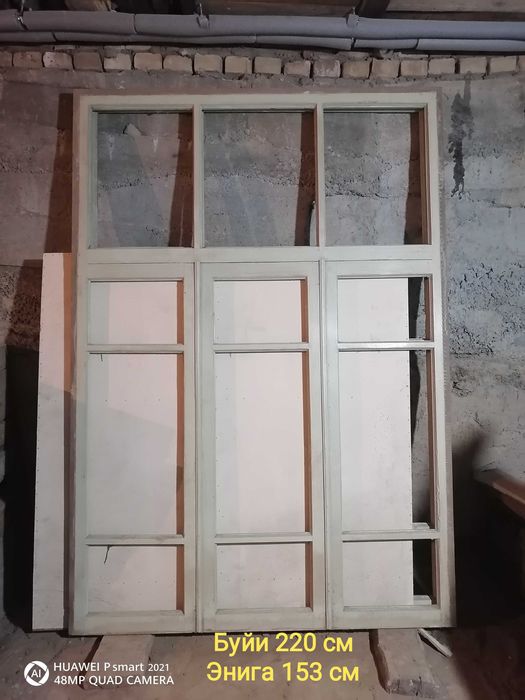 Дераза ромлар кесакиси йук хар бирини нархи алохида