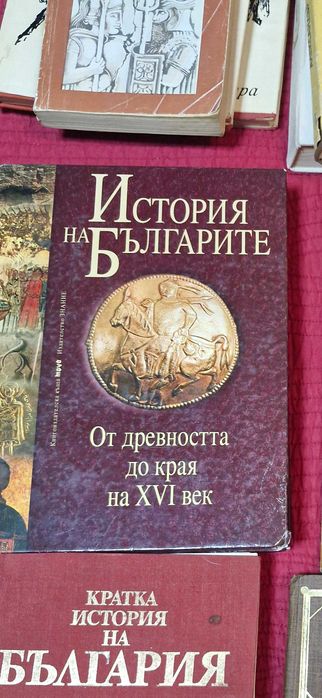 Продават се книги