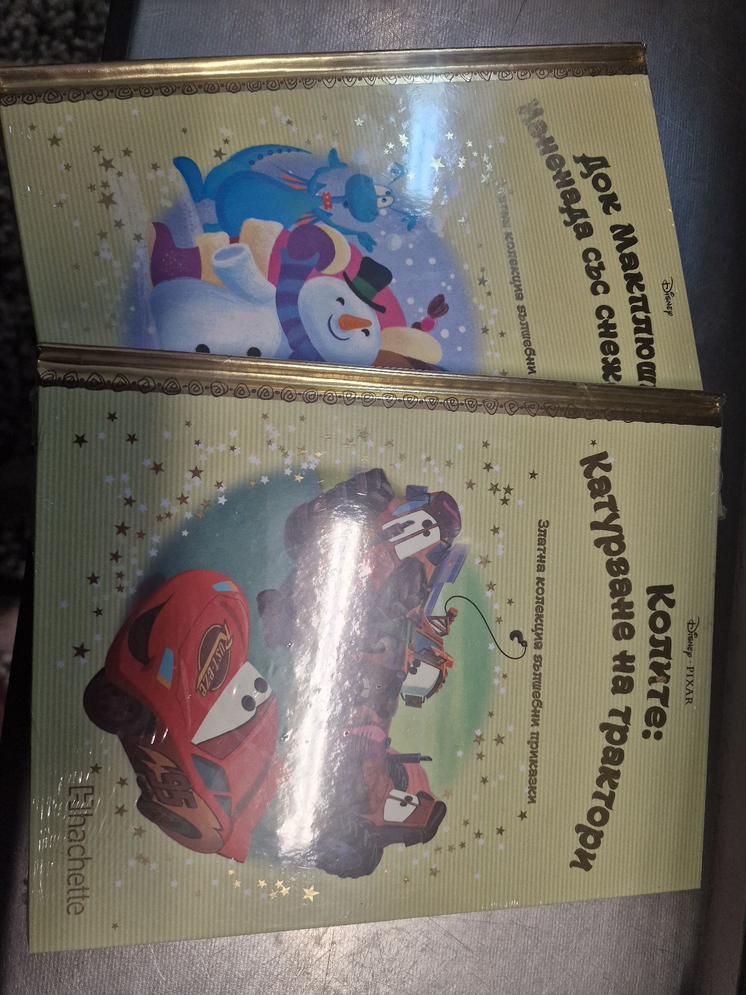 Книжки Дисни от 1бр до 100бр