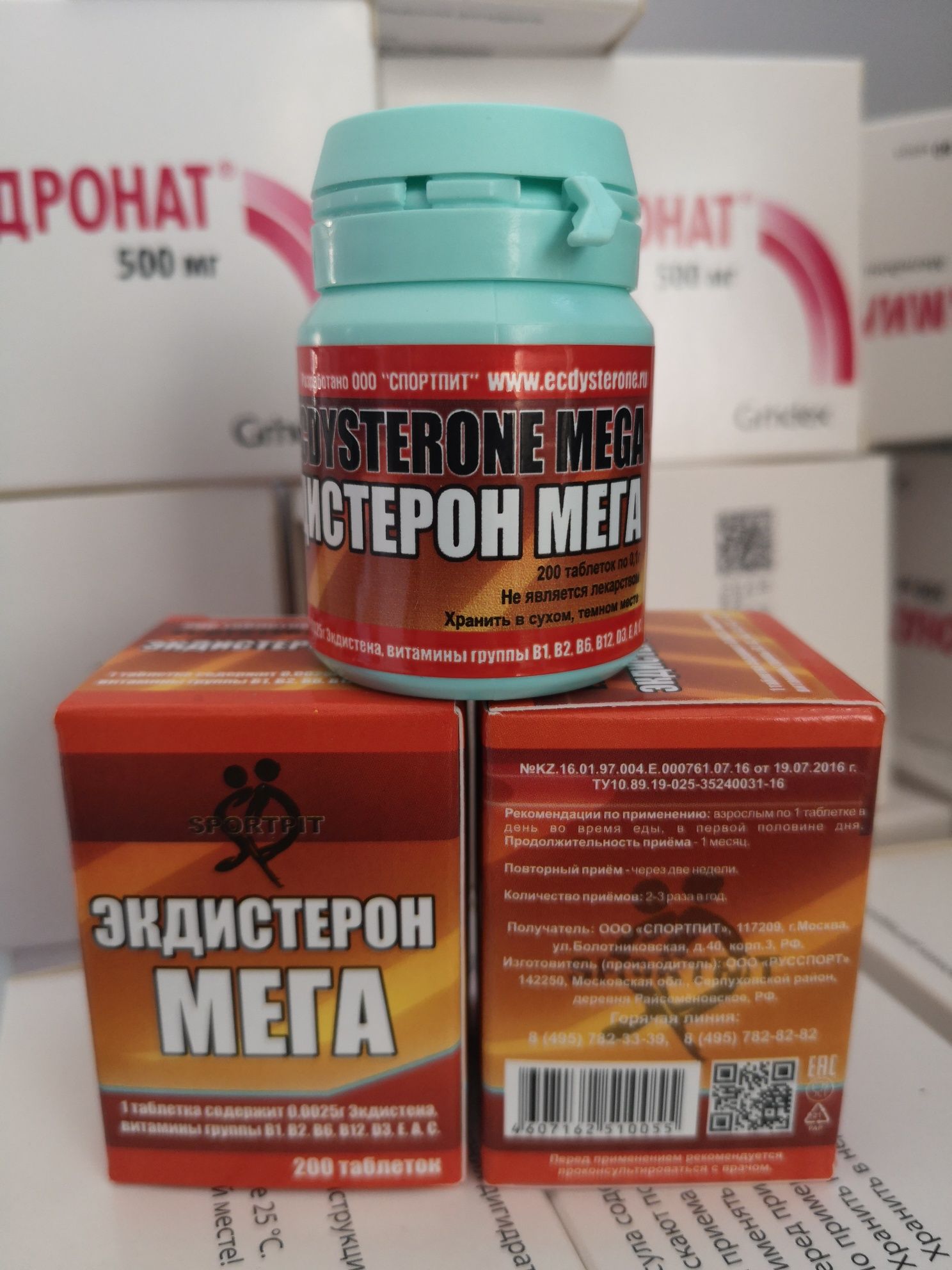Екдистерон Мега 200 таб.