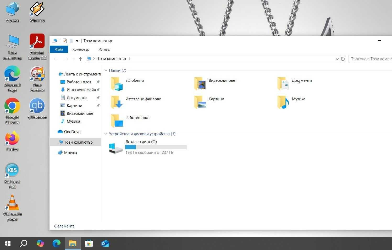 Dell Latitude E5570  i5 6300U/8GB/256SSD/FHD
