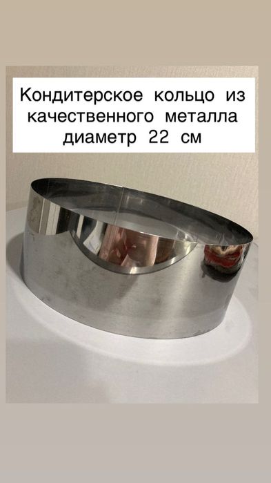 Всё для кондитера