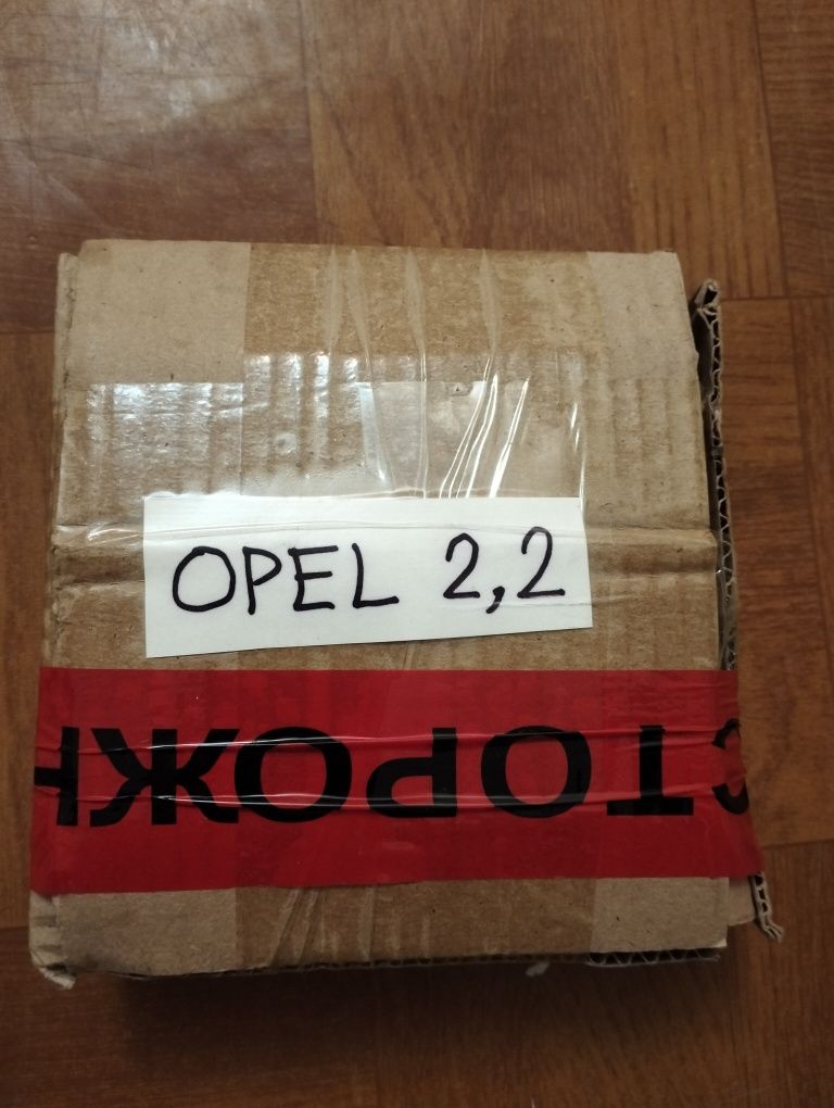 продам компьютер от Опеля объемом 2.2