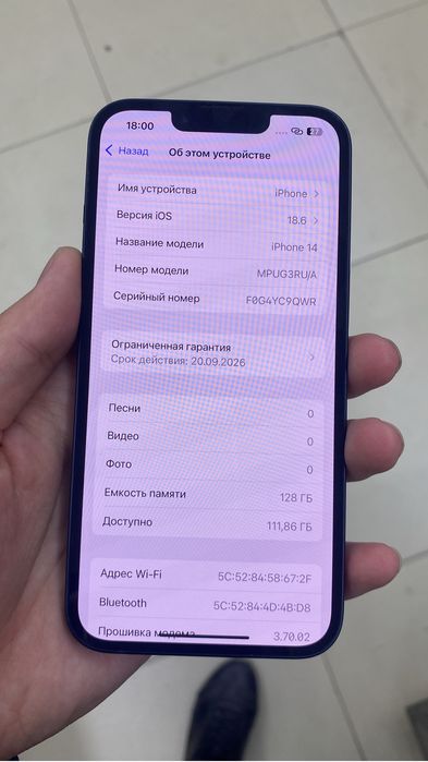 Айфон 14 ЕАС 128/100