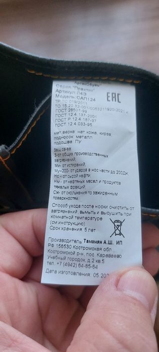 Кирзовые сапоги новые 42 размер.