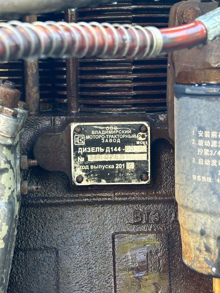 Двигатель  д-144