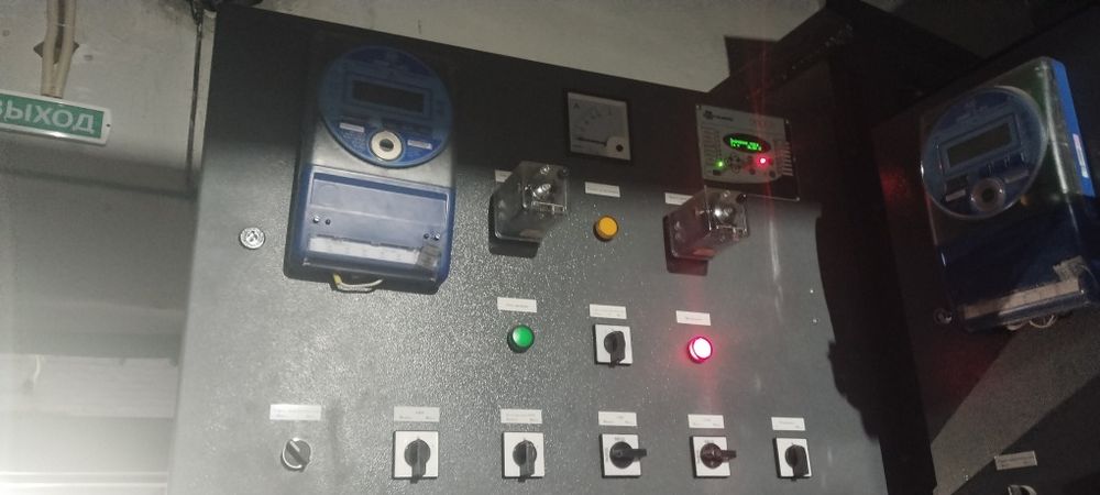 Электрик,, elektrik