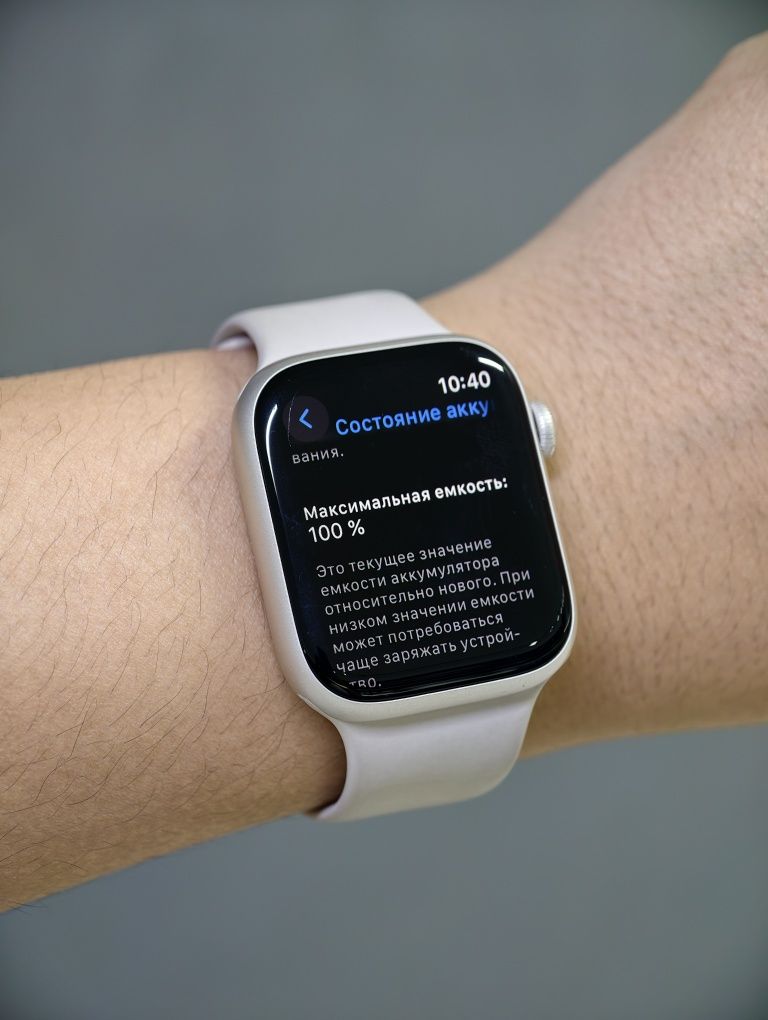 Apple Watch Series 9 45 mm АКБ 100% | Mobile Zone