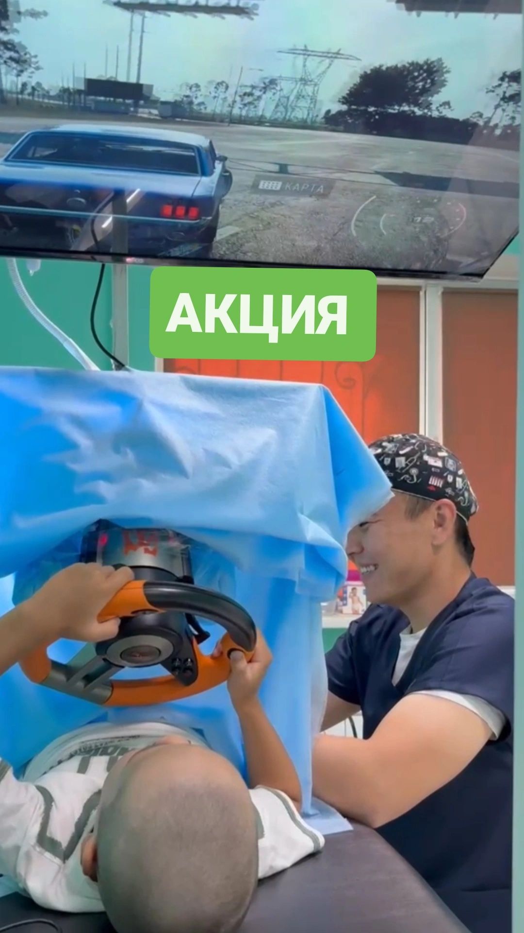 АКЦИЯ! Обрезание детям и взрослым.Сундетке отыргызу. Хирург.Уролог.