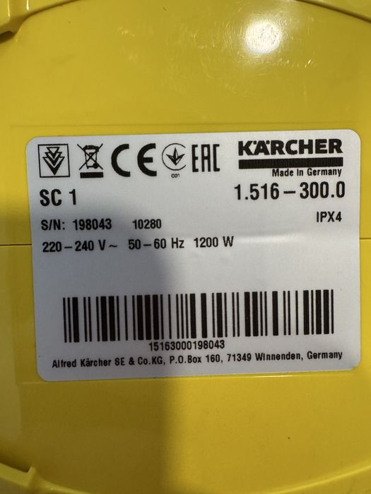 Aparat de curatat cu aburi Karcher SC1