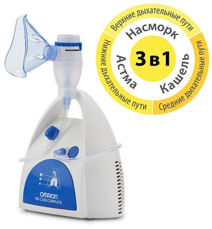 Ингалятор продам новый