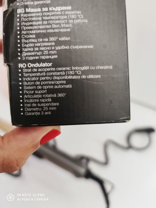Ondulator de par impecabil