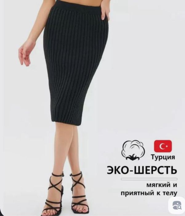 Юбка теплая р 42/46 новая