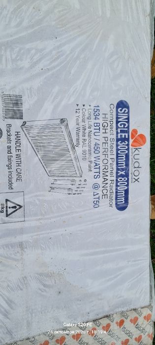 Радиатори за парно в къщи