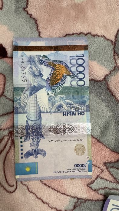 Банкнота номиналом 10000 с подписью Келимбетова