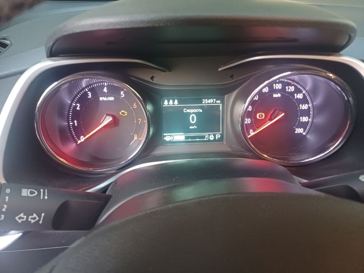 Treker 2. 2023 год 15 500$