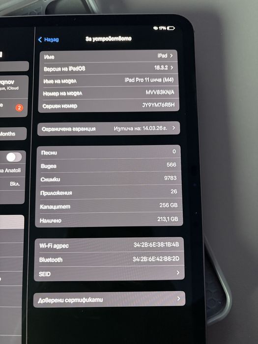 Apple ipad 11pro M4 2024