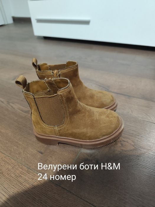 Детски зимни обувки и маратонки