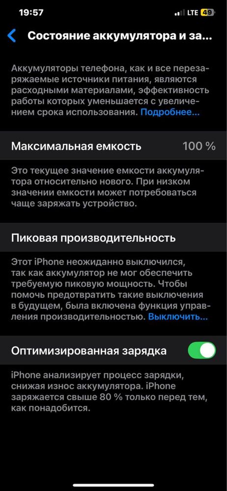 *Iphone Xs max  gold