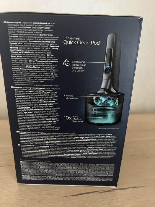 Электробритву Philips S9987