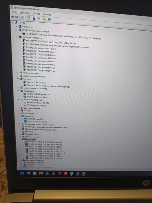 Продавам лаптоп hp