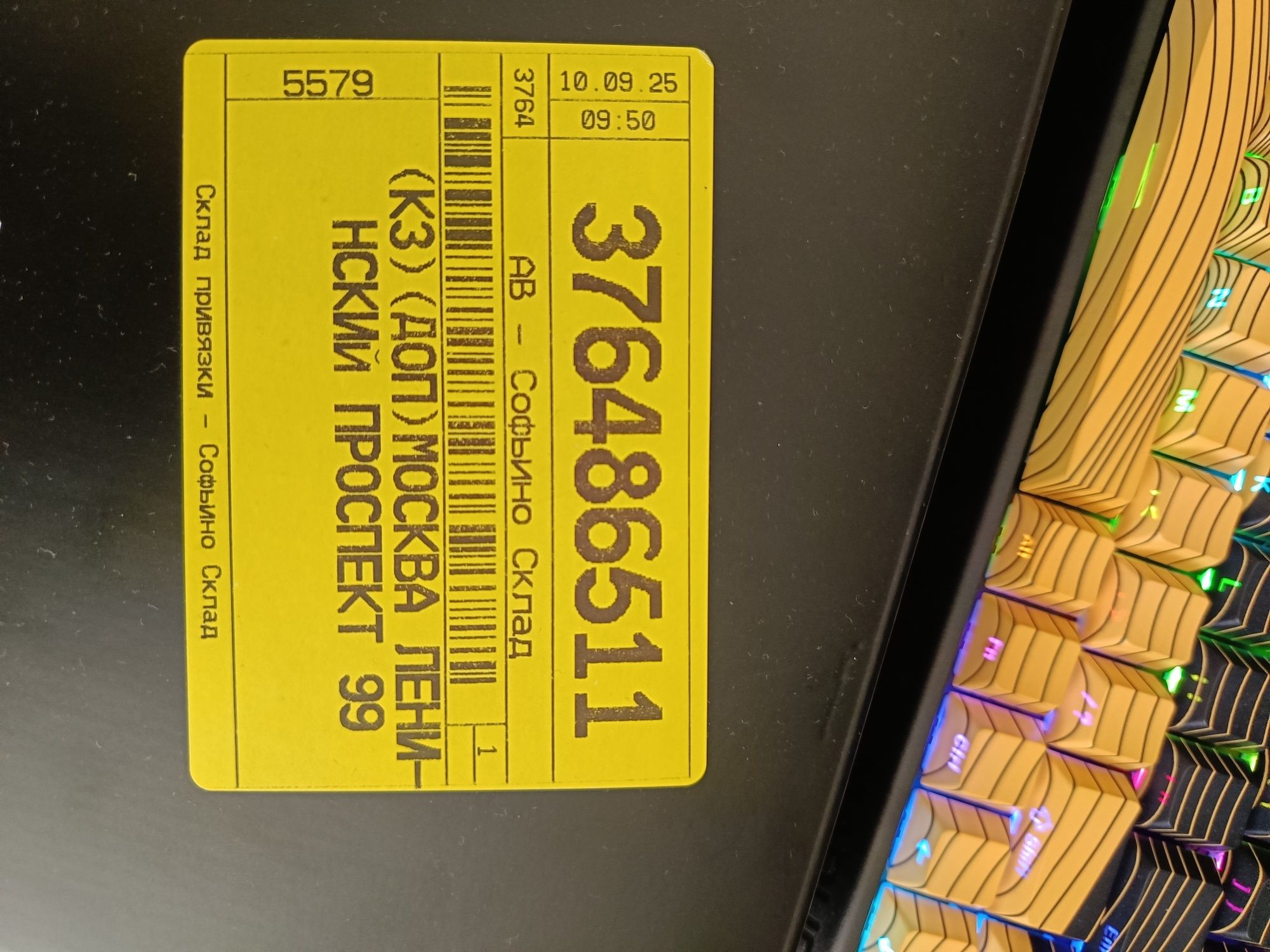 Mad lion 68 he (magnetic switch)