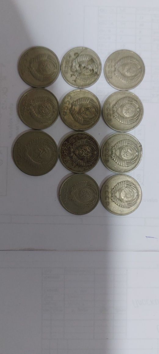 Продаются бумажные деньги и монеты СССР.