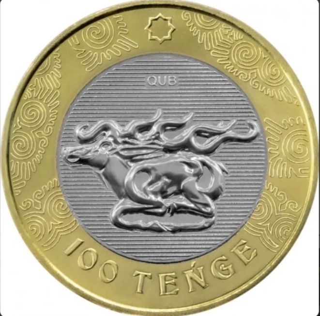 100 тенге сакский стиль