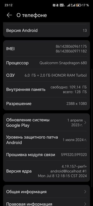 Продам телефон HONOR X9