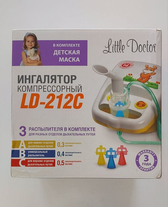 Ингалятор компрессорный LD212C, Абсалютно НОВЫЙ
