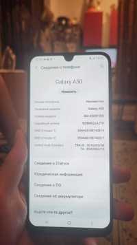 Продам SAMSUNG  A50