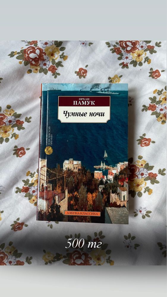 Распродажа книг!!!