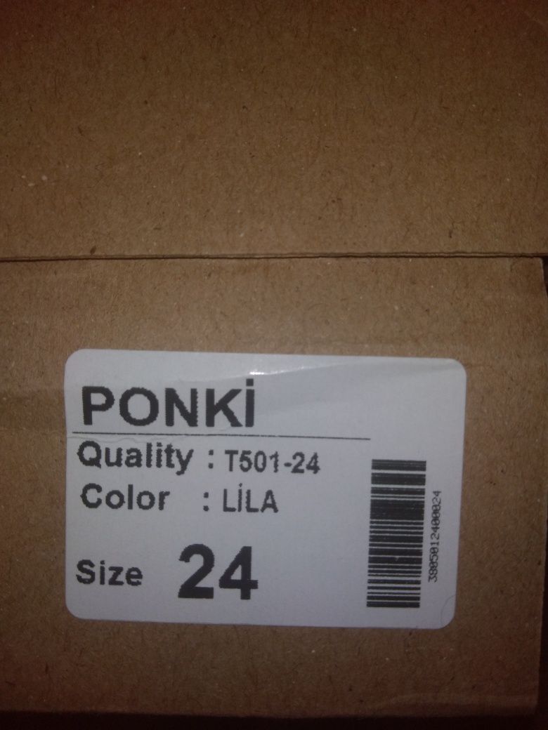 Детски обувки Ponki