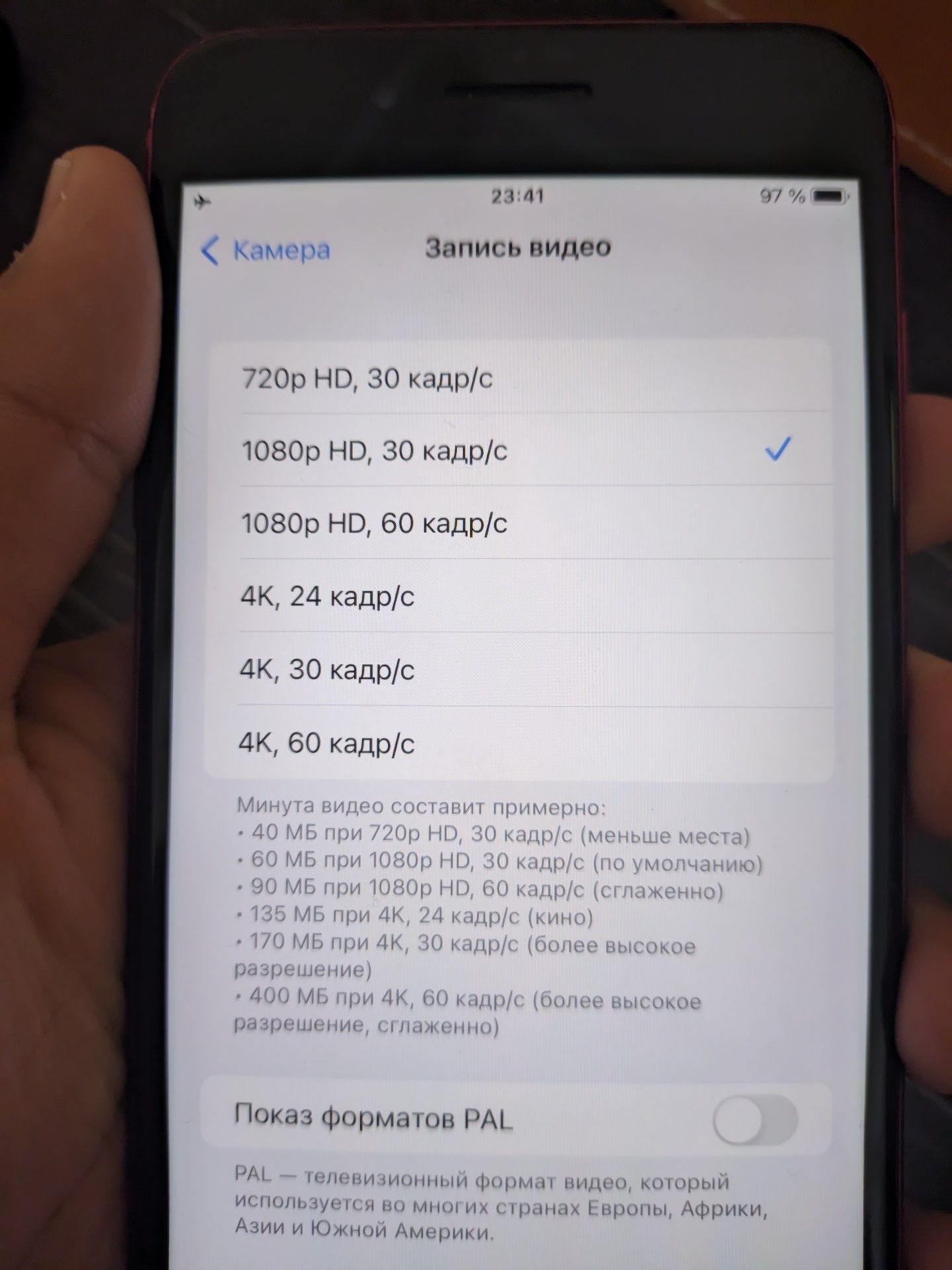 iphone 8 plus почти ИДЕАЛ