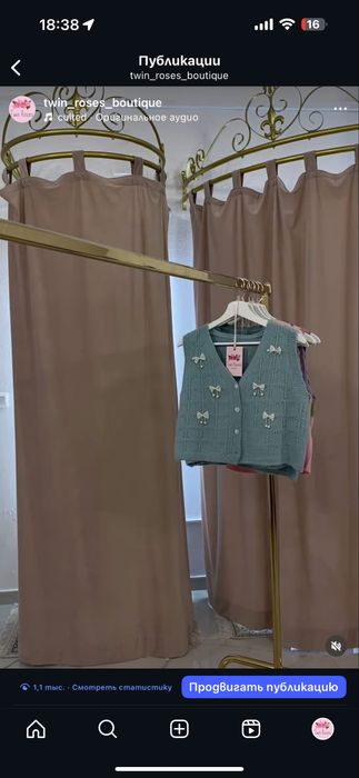 Пробни / Съблекални