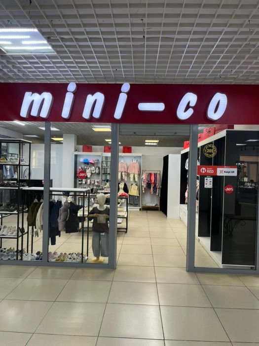 Продам действующий наработанный бизнес детской одежды