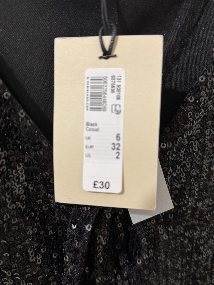 Елек Ривър Айлънд/ River Island